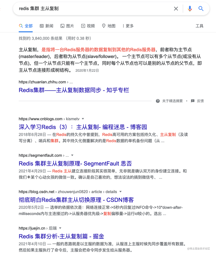 google-seach-key-words.png
