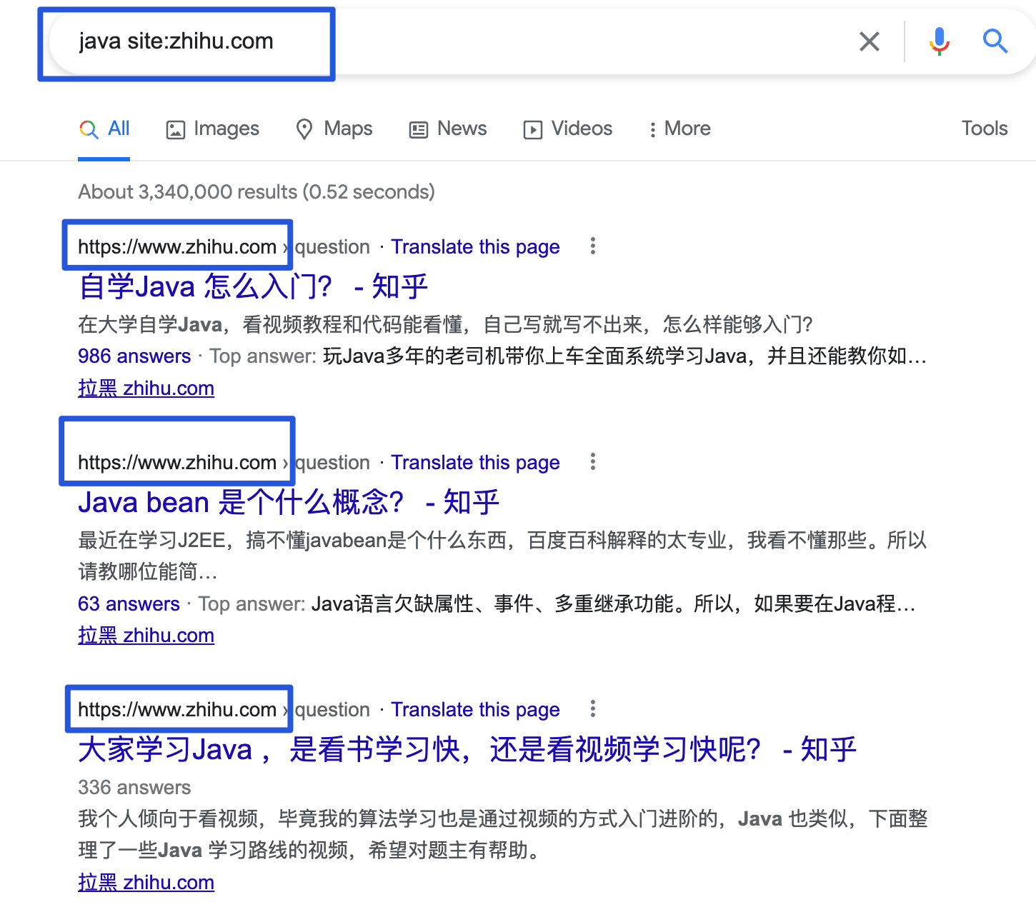 google-seach-site-website-domin.png